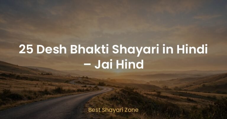 25 Desh Bhakti Shayari in Hindi – Jai Hind