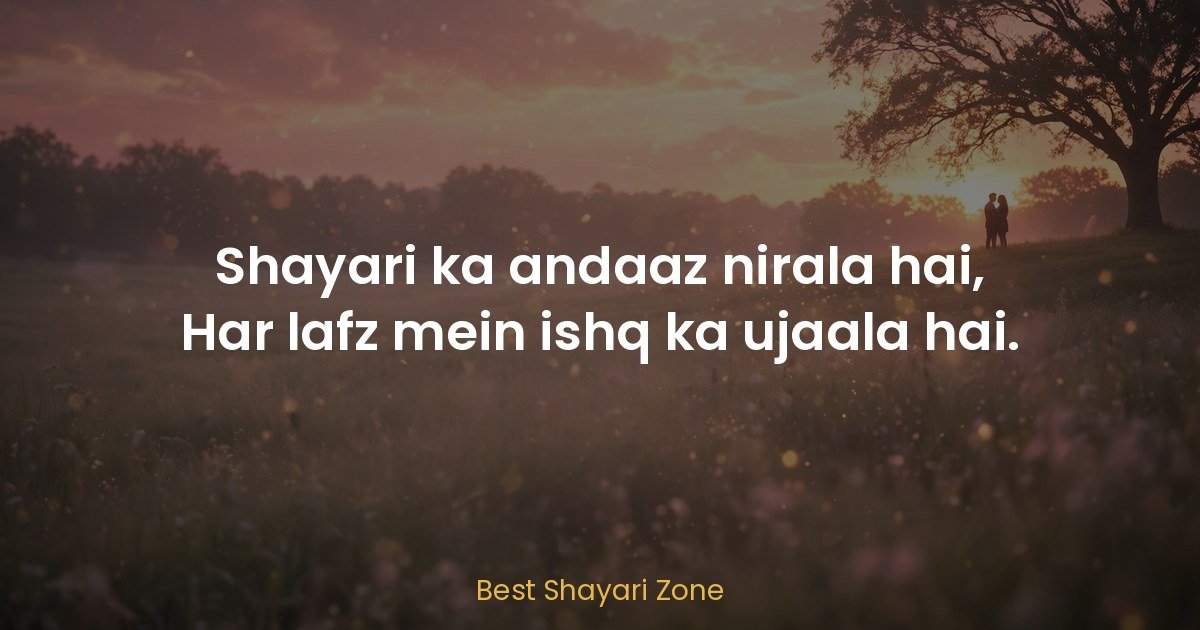 Love Shayari vs Poetry — Key Differences Explained