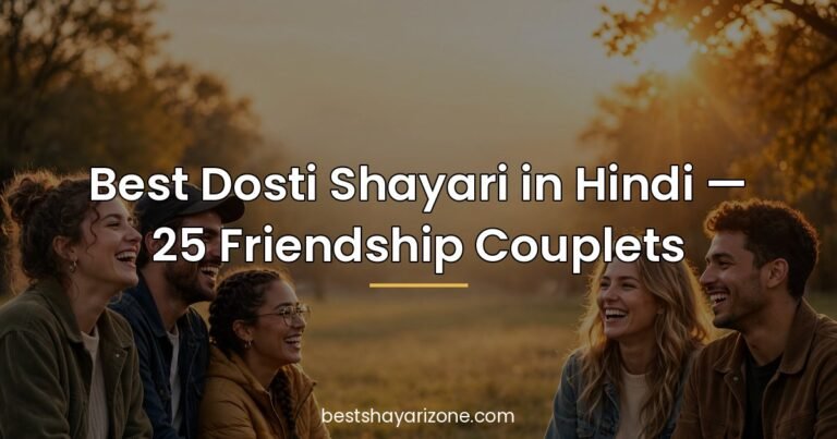Best Dosti Shayari in Hindi — 25 Friendship Couplets