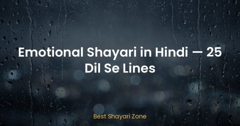 Emotional Shayari in Hindi — 25 Dil Se Lines