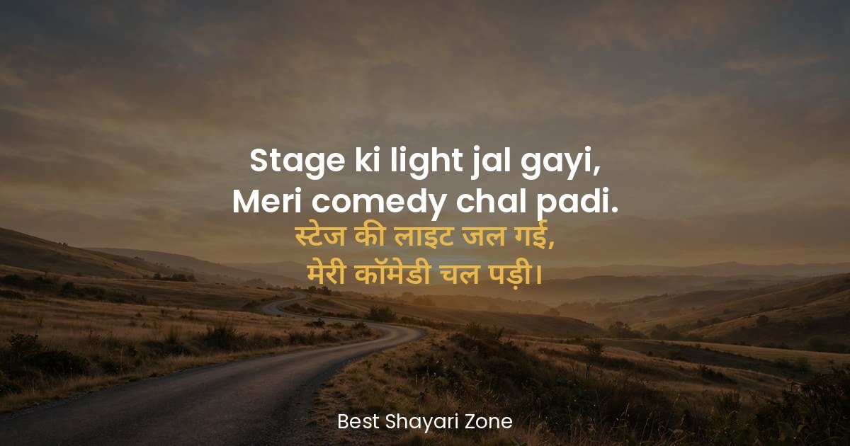 25 Funny Anchoring Shayari in Hindi