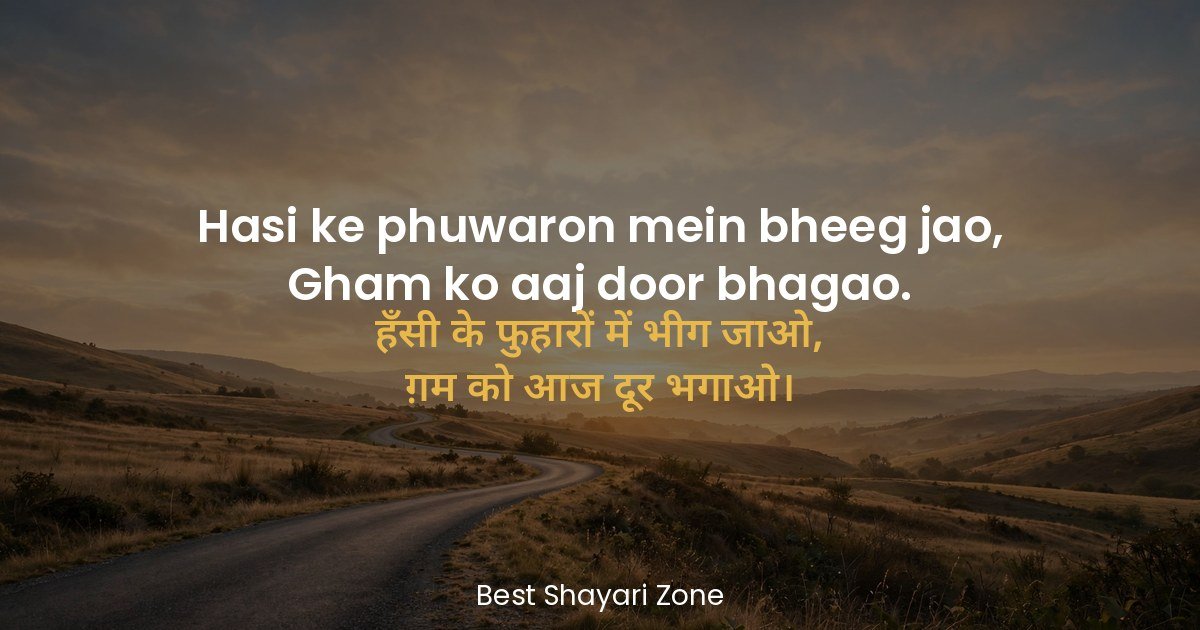 25 Funny Anchoring Shayari in Hindi