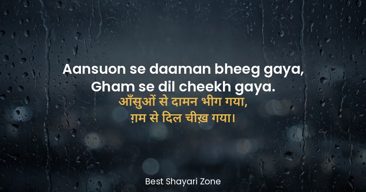 25 Gham Shayari in Hindi – Dard Lines