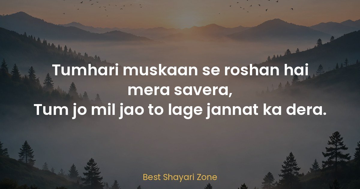 Good Morning Janu Wishes — 25 Romantic Shayari