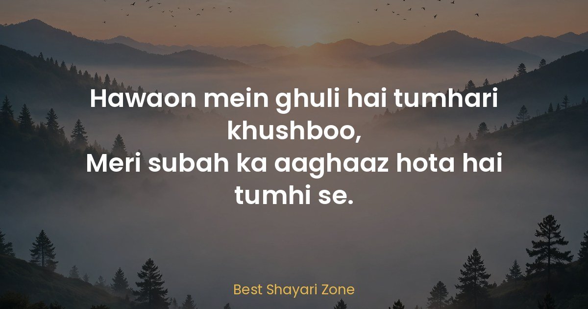 Good Morning Janu Wishes — 25 Romantic Shayari