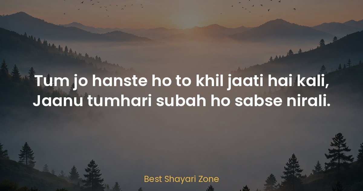 Good Morning Janu Wishes — 25 Romantic Shayari