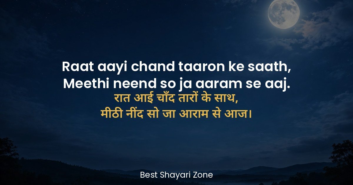25 Good Night Shayari in English – Sleep Tight