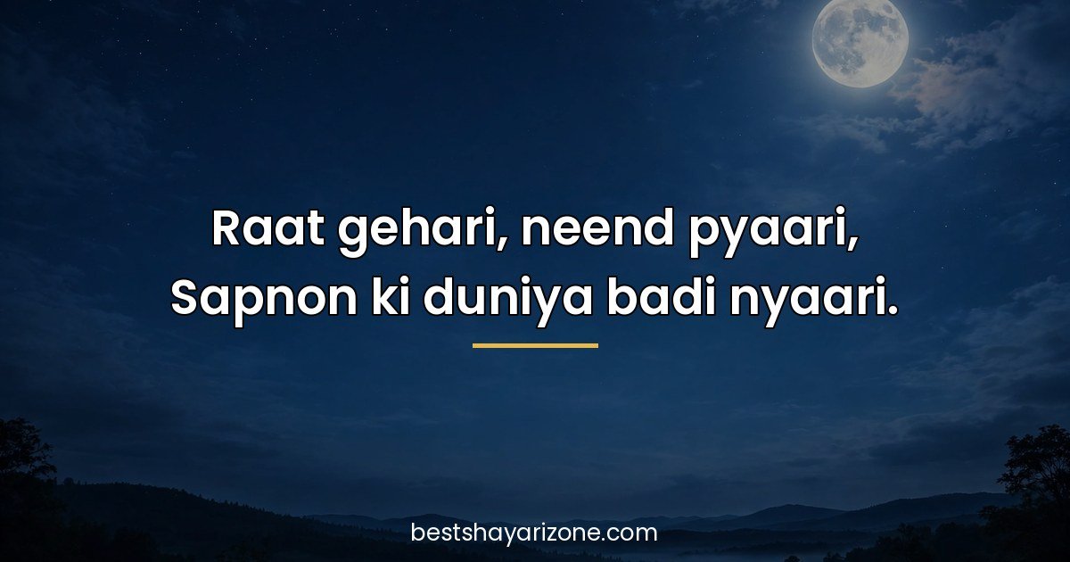 25 Good Night Shayari in Hindi - Shubh Ratri Couplets