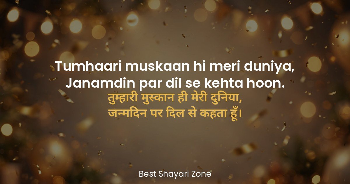 25 Heart Touching Birthday Shayari in Hindi
