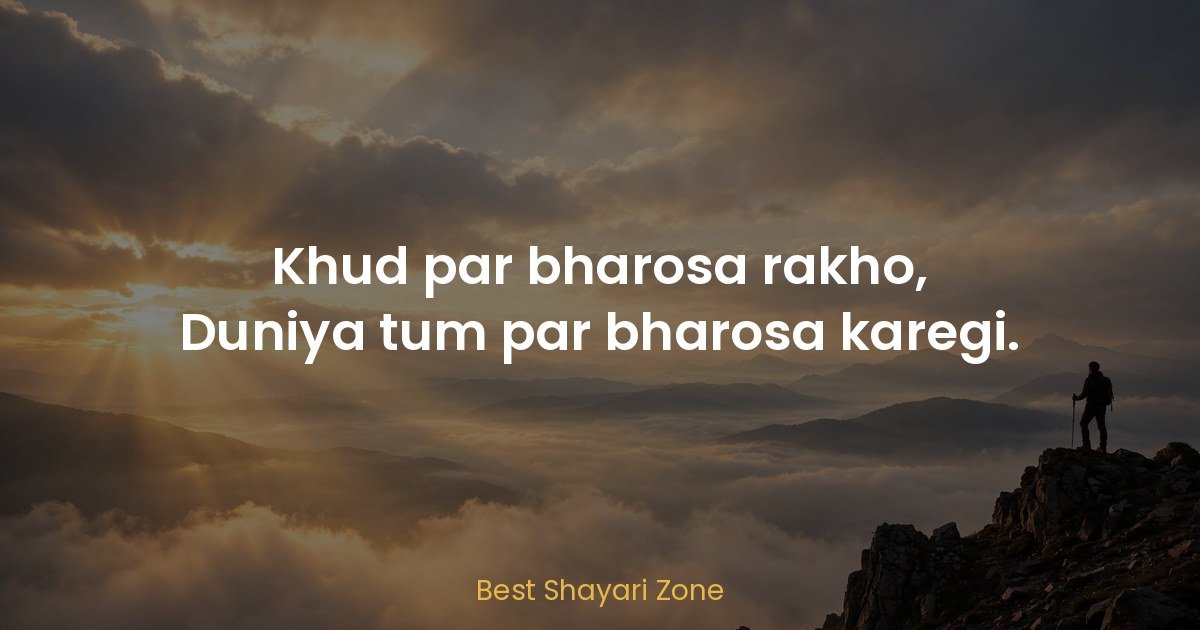 Inspiring Success Shayari — 40 Lines to Win Big