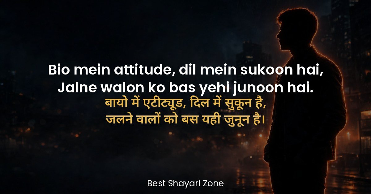 25 Instagram Attitude Shayari in Hindi — 2 Line