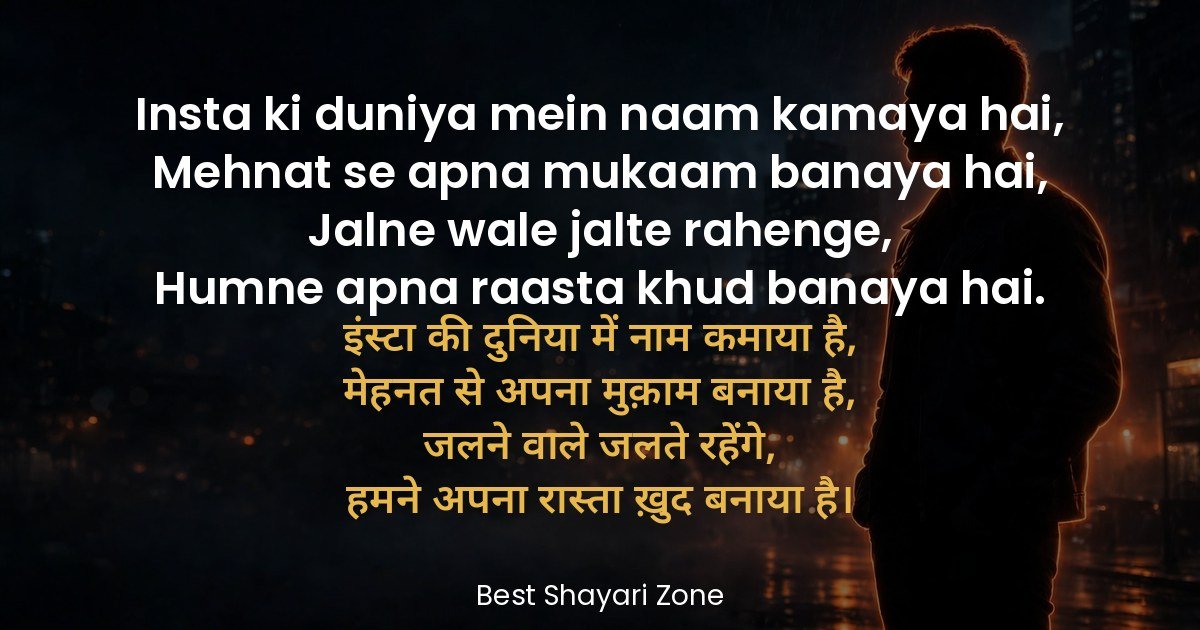 25 Instagram Attitude Shayari in Hindi — 2 Line