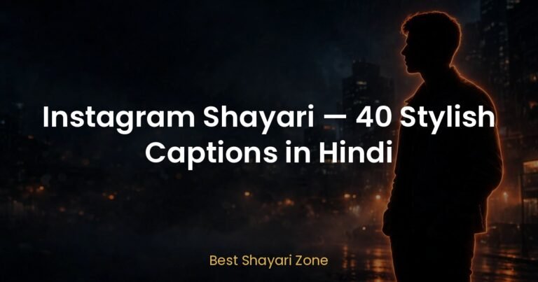 Instagram Shayari — 40 Stylish Captions in Hindi