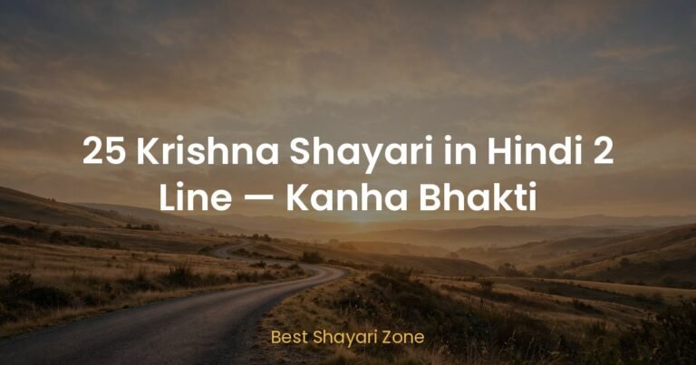 25 Krishna Shayari in Hindi 2 Line — Kanha Bhakti
