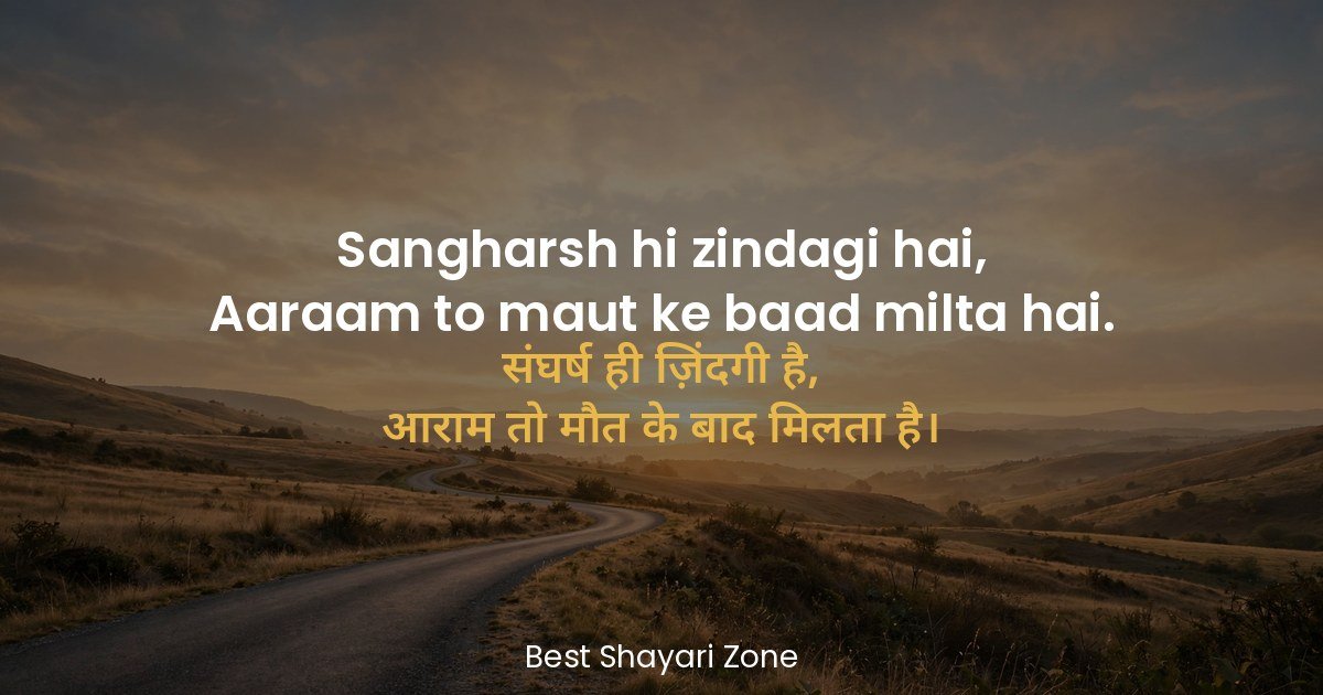 25 Life Shayari in English – Zindagi Lines