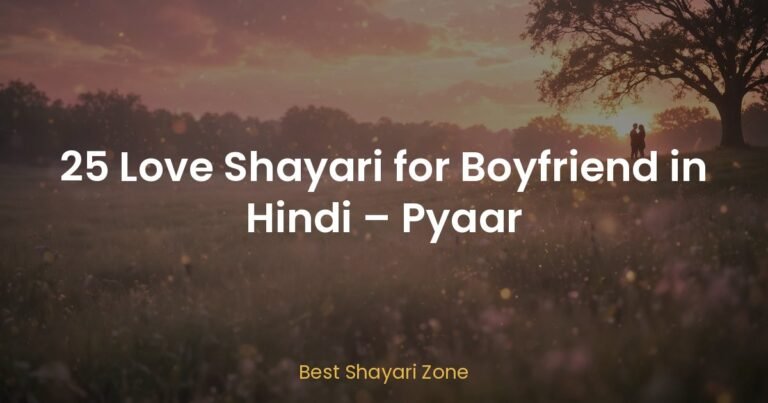 25 Love Shayari for Boyfriend in Hindi – Pyaar