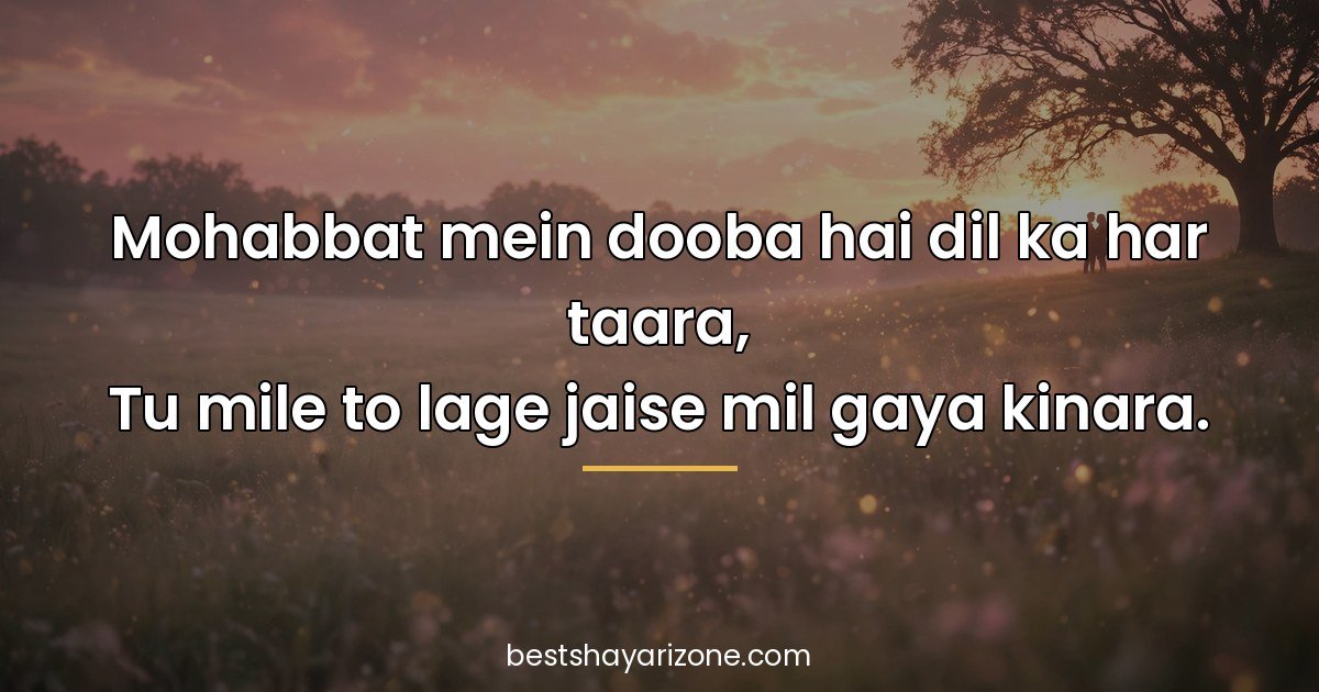 Best Love Shayari in Hindi — 25 Romantic Couplets