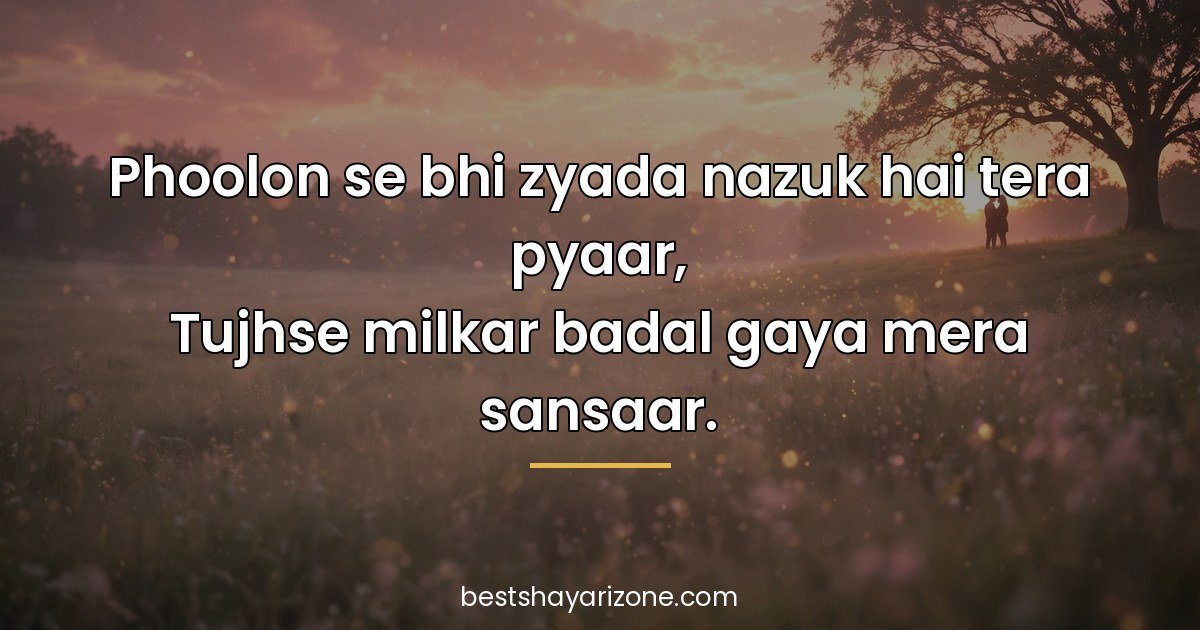 Best Love Shayari in Hindi — 25 Romantic Couplets