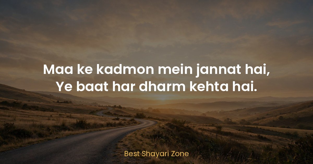 Maa Shayari — 40 Heartfelt Lines for Mother