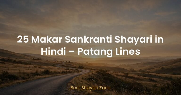 25 Makar Sankranti Shayari in Hindi – Patang Lines