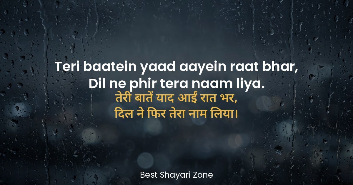 25 Miss You Shayari for Boyfriend in Hindi