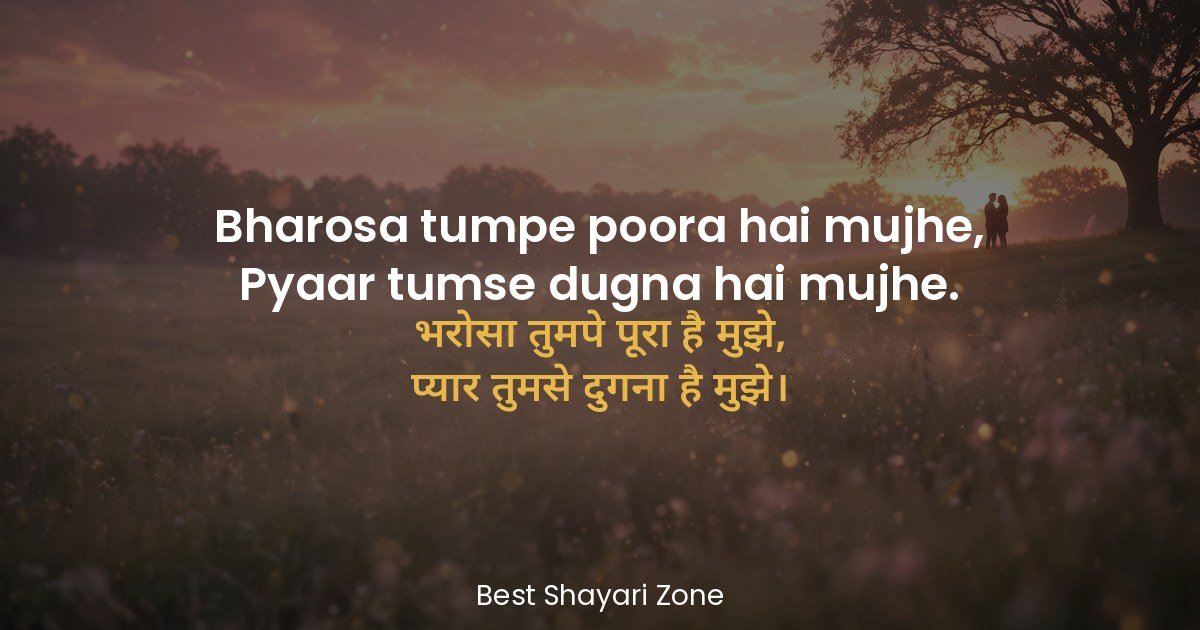 25 Mohabbat Shayari for Boyfriend – True Love