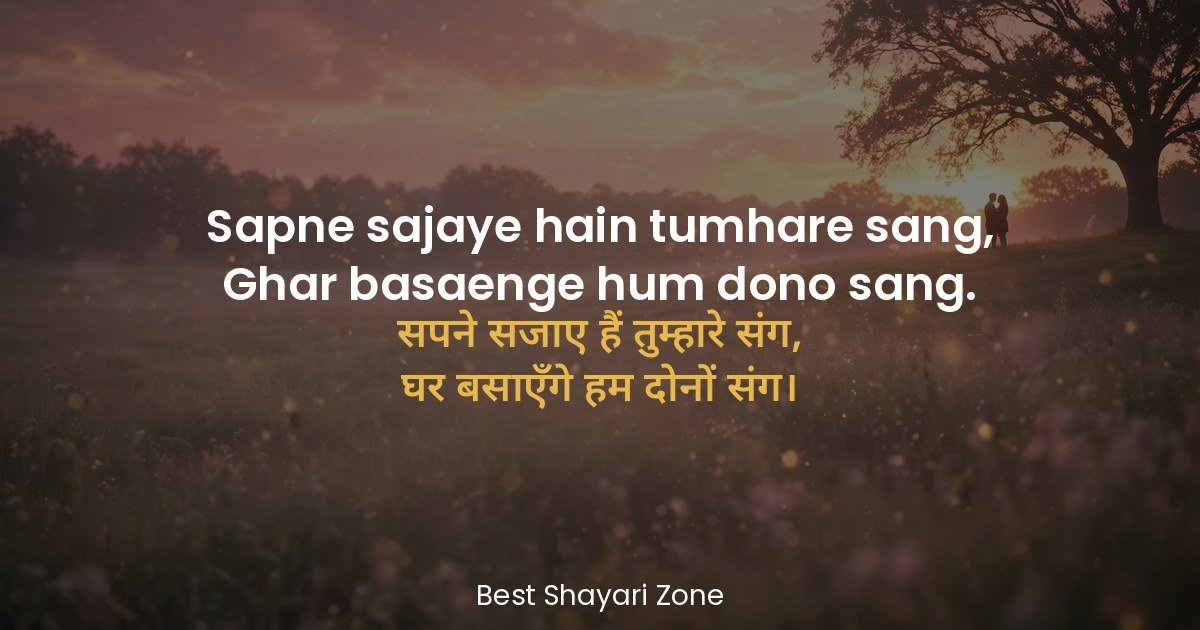 25 Mohabbat Shayari for Boyfriend – True Love