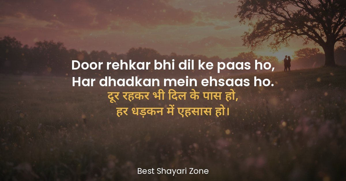 25 Mohabbat Shayari for Girlfriend – Pyaar Bhari