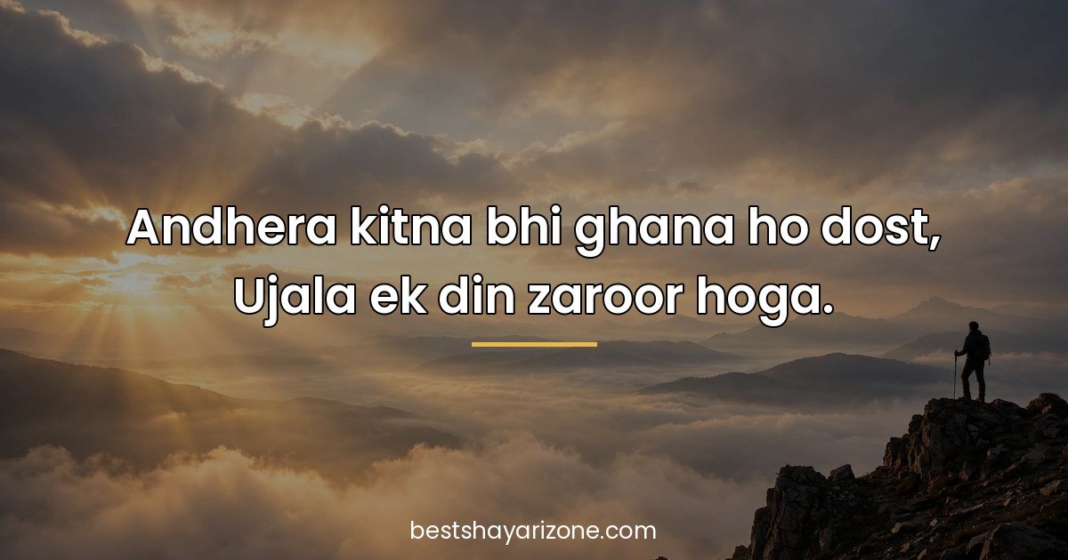 25 Best Motivational Shayari in Hindi to Inspire You