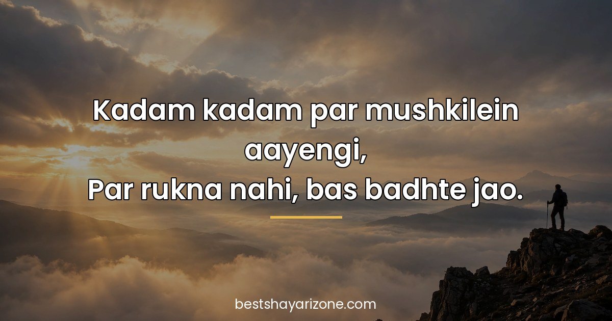 25 Best Motivational Shayari in Hindi to Inspire You