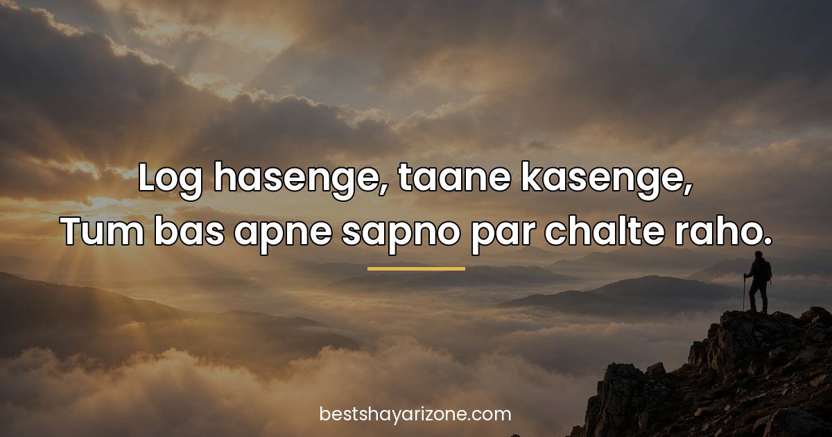 25 Best Motivational Shayari in Hindi to Inspire You