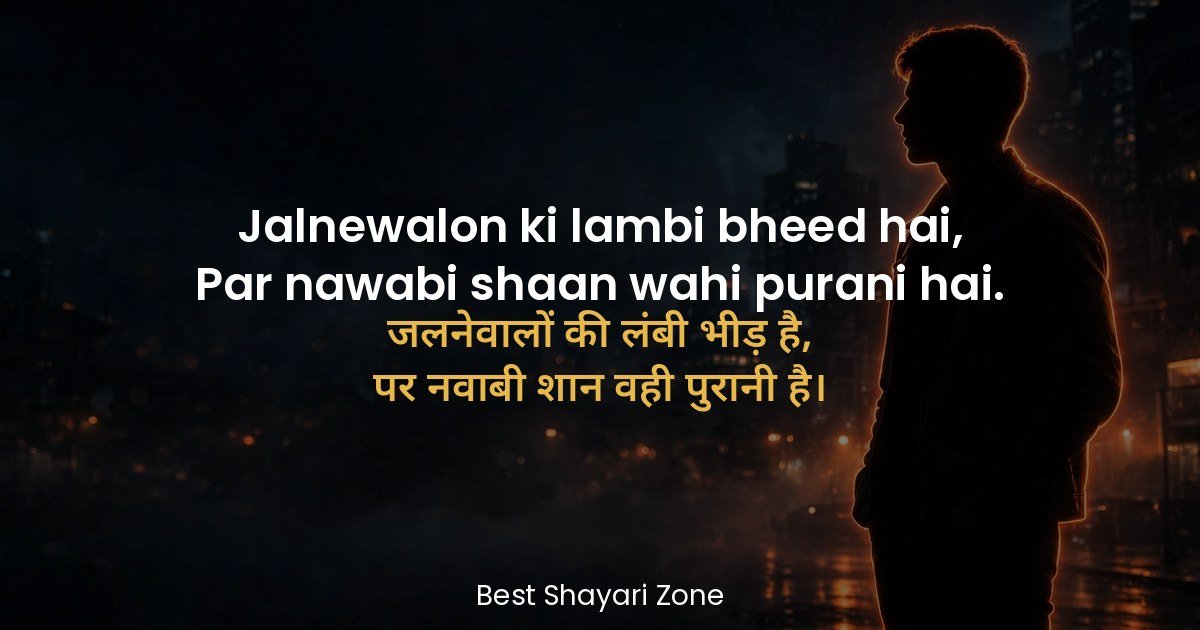 25 Nawabi Shayari in Hindi – Royal Style
