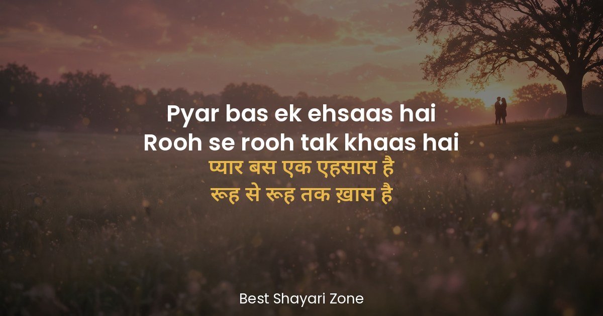 25 Pyar Shayari in Hindi — Mohabbat Lines