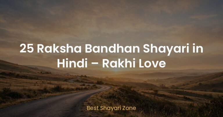 25 Raksha Bandhan Shayari in Hindi – Rakhi Love