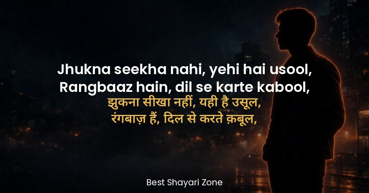 25 Rangdari Shayari in Hindi — Desi Swag Lines