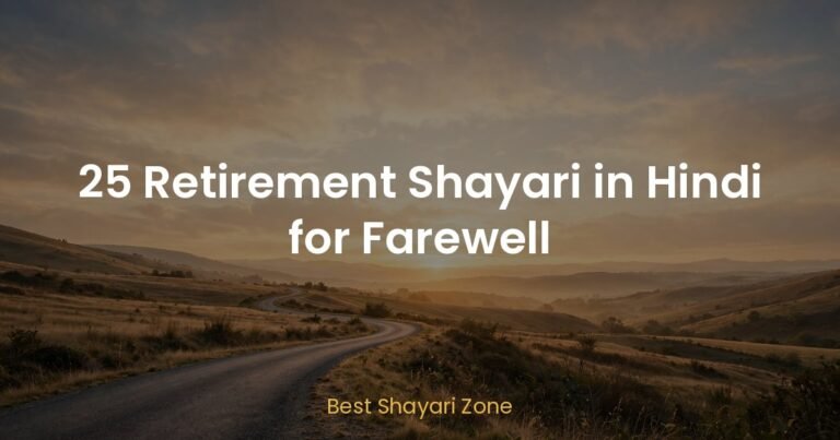 25 Retirement Shayari in Hindi for Farewell