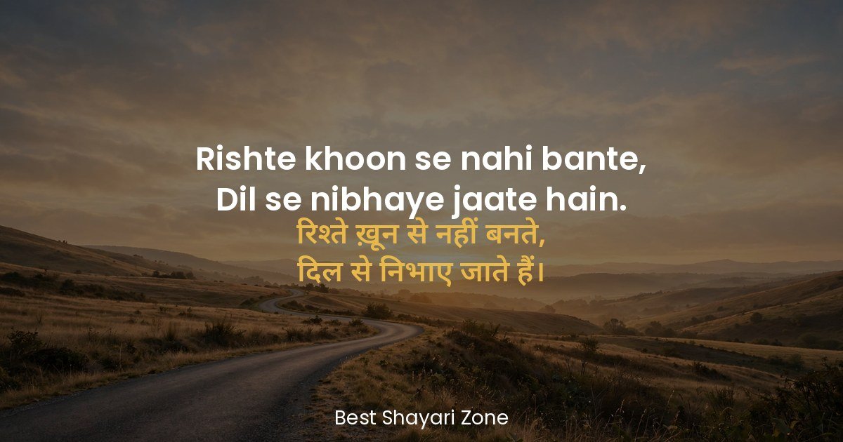 25 Rishte Shayari in Hindi — Pyare Relationships