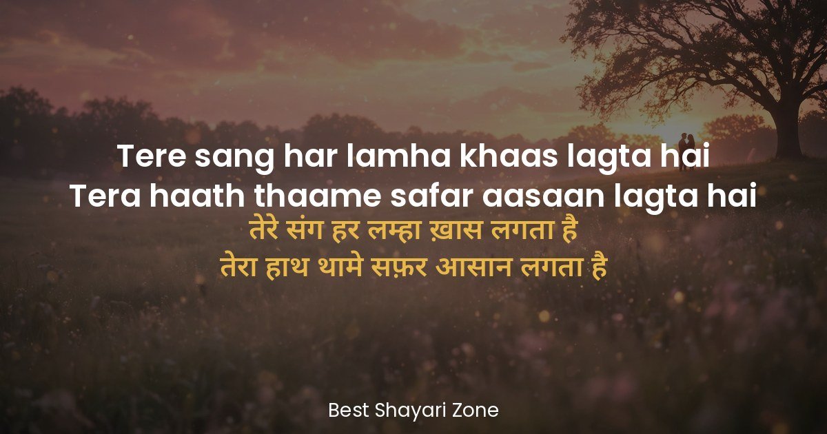 25 Best Romantic Shayari in Hindi for True Love