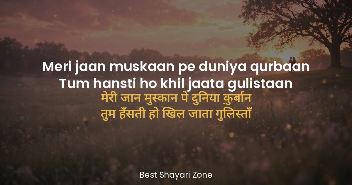25 Romantic Shayari for GF in Hindi Love Lines