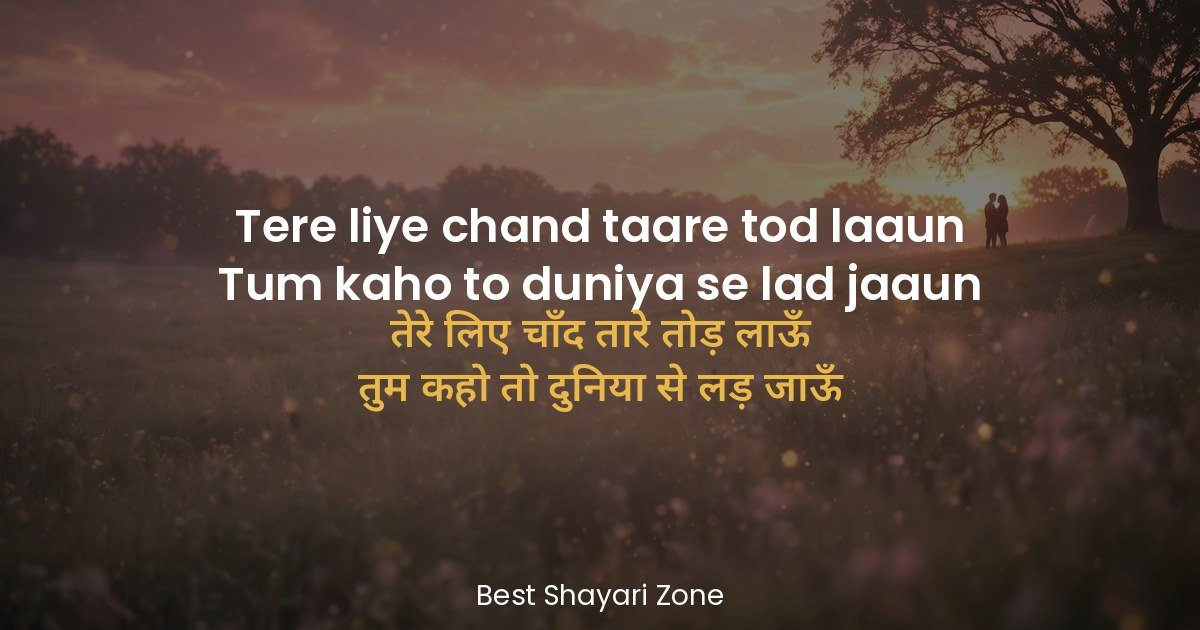 25 Romantic Shayari for GF in Hindi Love Lines