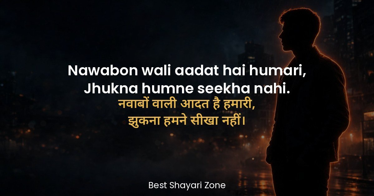 25 Royal Attitude Shayari in Hindi – Shahana