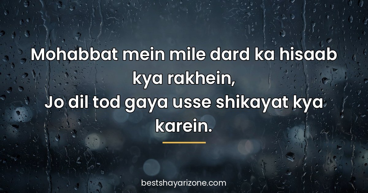 Best Sad Shayari in Hindi — 25 Dard Bhare Couplets