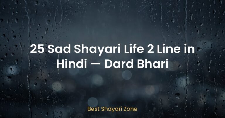 25 Sad Shayari Life 2 Line in Hindi — Dard Bhari