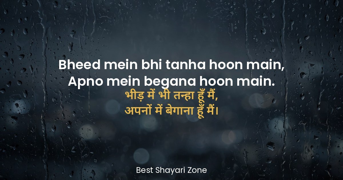 25 Sad Shayari Life 2 Line in Hindi — Dard Bhari