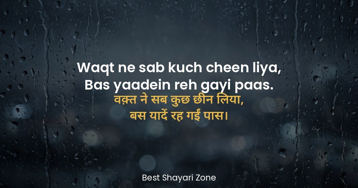 25 Sad Shayari Life 2 Line in Hindi — Dard Bhari