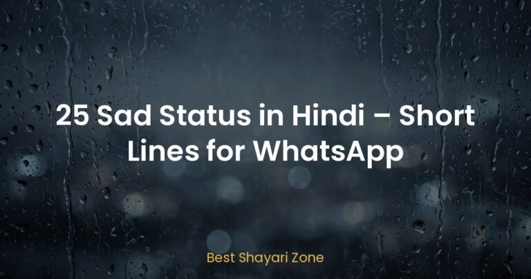 25 Sad Status in Hindi – Short Lines for WhatsApp