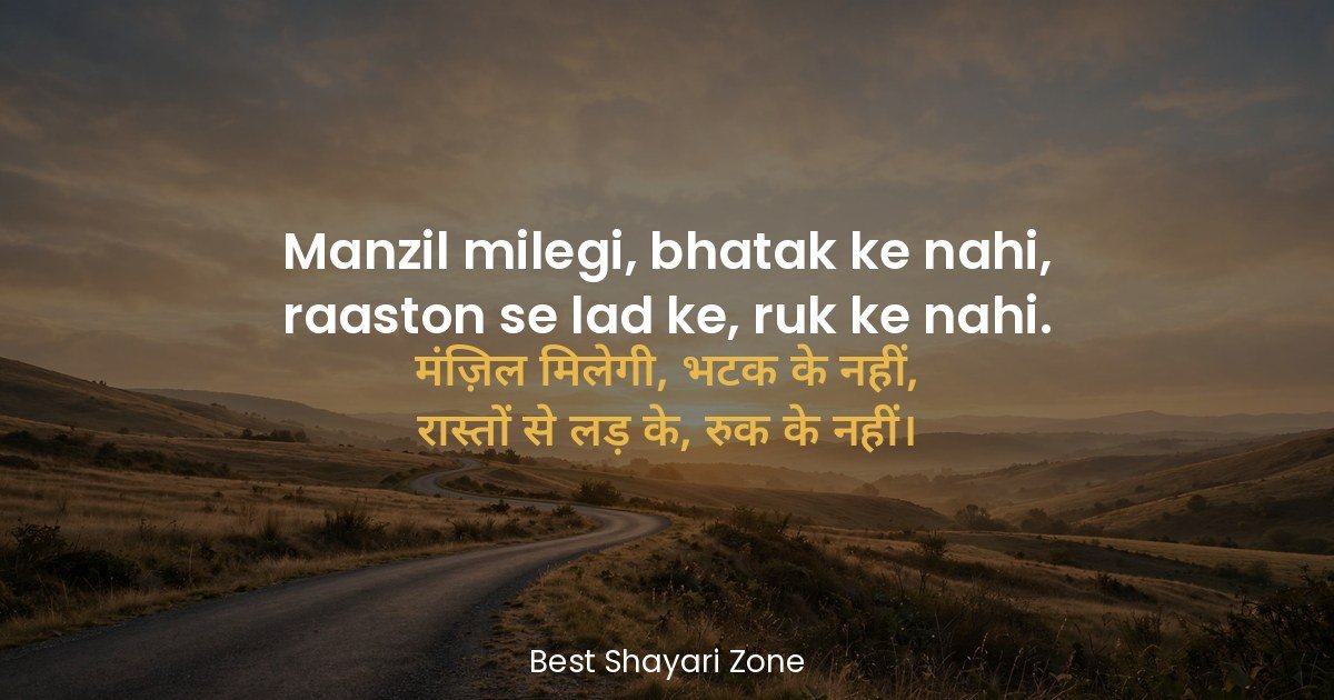 25 Safar Shayari 2 Line in Hindi — Musafir Lines