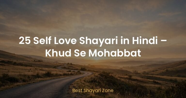 25 Self Love Shayari in Hindi – Khud Se Mohabbat