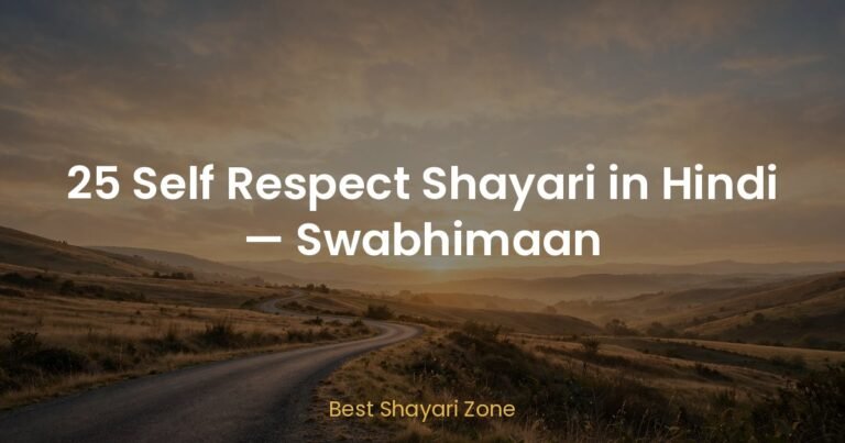 25 Self Respect Shayari in Hindi — Swabhimaan