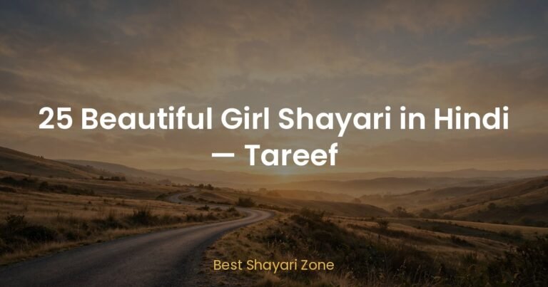 25 Beautiful Girl Shayari in Hindi — Tareef